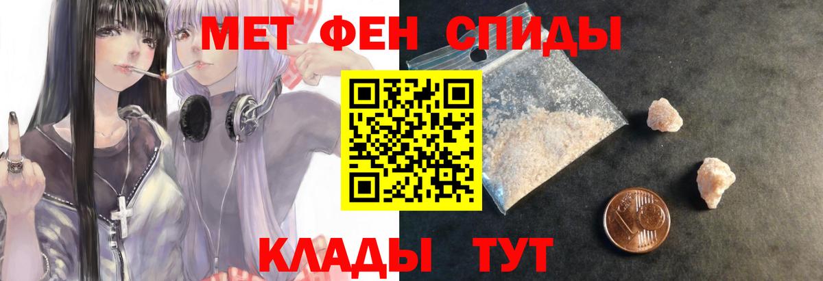 АМФЕТАМИН 98%  Amphetamine  Чистополь  Вход с VPN 