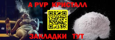 соль ск Ливны