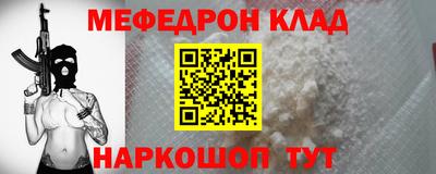 соль курить ск Малоярославец