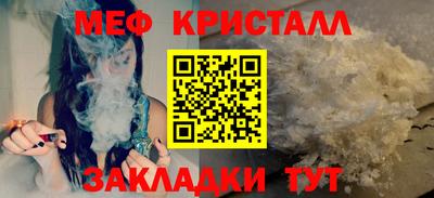 соль ск Ливны