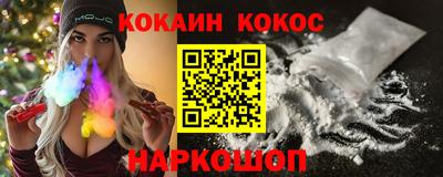 соль курить ск Малоярославец