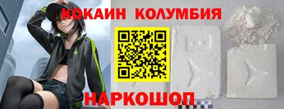 2c-b Мариинск
