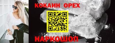 гашик Лесосибирск