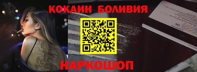 гашик Лесосибирск
