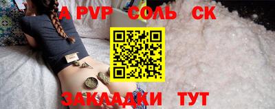 дживик Ликино-Дулёво
