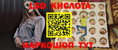 соль ск Ливны