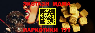 гашик Лесосибирск