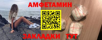 гашик Лесосибирск