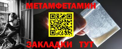 гашик Лесосибирск