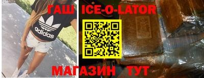 соль ск Ливны