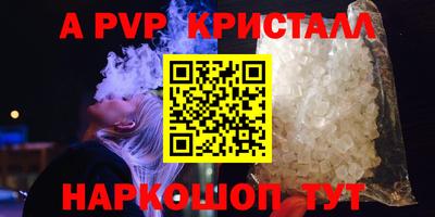 соль ск Ливны