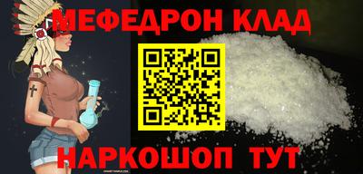 соль ск Ливны