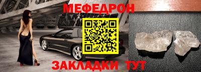 гашик Лесосибирск