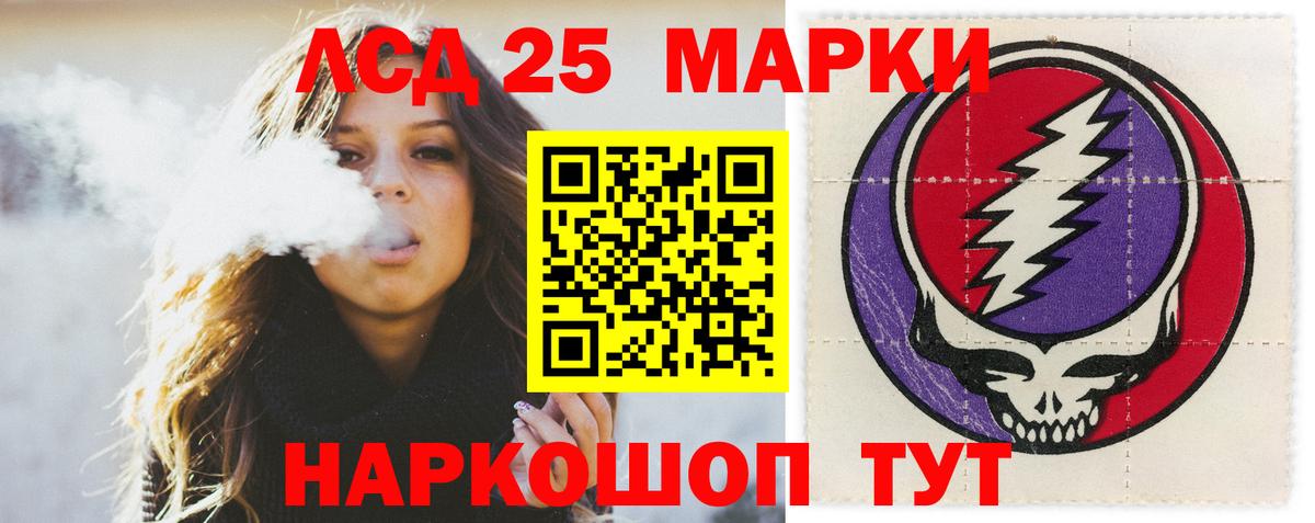 LSD-25 экстази ecstasy  Лсд 25 экстази ecstasy  Вход с VPN  Чистополь 