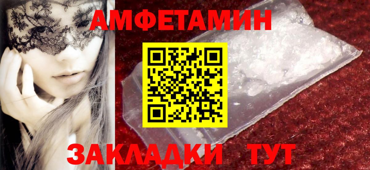 Первитин кристалл Чистополь