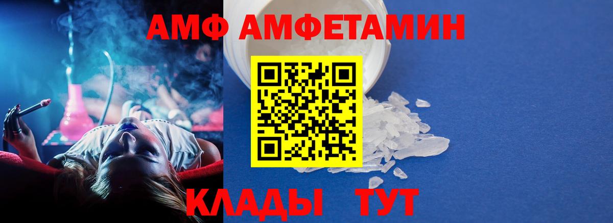Первитин Methamphetamine  МЕТАМФЕТАМИН  Чистополь  Вход с VPN 