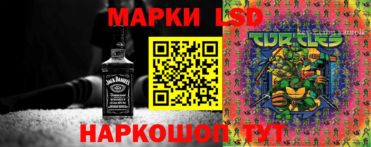 Марки N-bome 1500мкг Чистополь