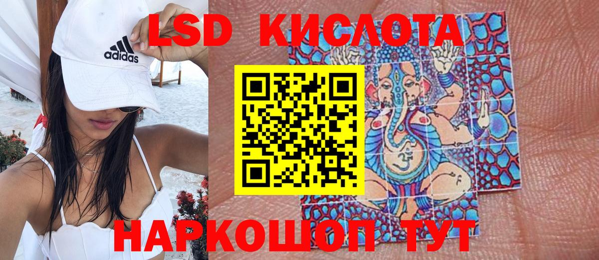 Марки N-bome 1,5мг  Марки N-bome 1,5мг  Вход с VPN  Чистополь 
