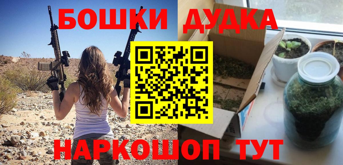 Чистополь  Марихуана MAZAR  МАРИХУАНА MAZAR  Вход с VPN 